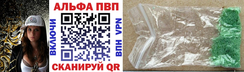 A PVP мука  цена наркотик  Бавлы 