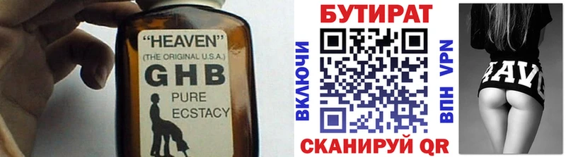hydra зеркало  Бавлы  БУТИРАТ BDO  купить наркоту 