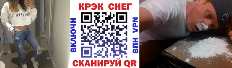 как найти   Бавлы  COCAIN 97% 