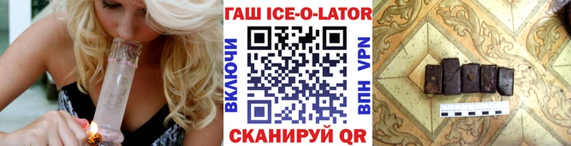 ГАШ Cannabis  наркошоп  Бавлы 