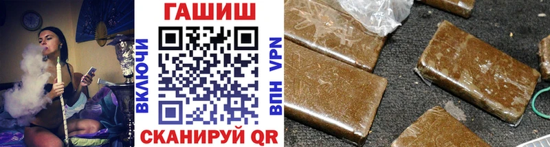 Гашиш гарик Бавлы