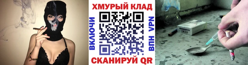 мориарти формула  KRAKEN сайт  Бавлы  Героин VHQ 