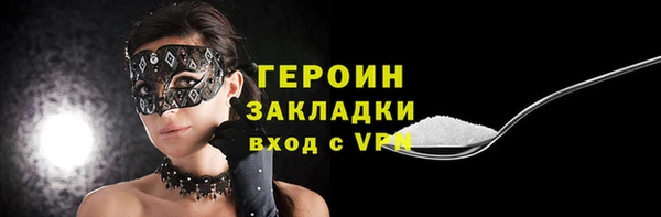 спайс Алзамай