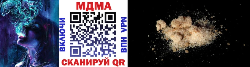 MDMA молли  это телеграм  Бавлы  купить закладку 
