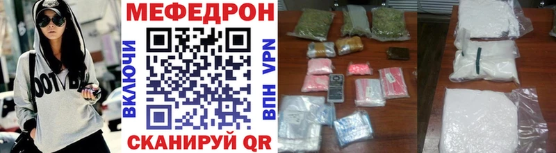 Мефедрон VHQ Бавлы