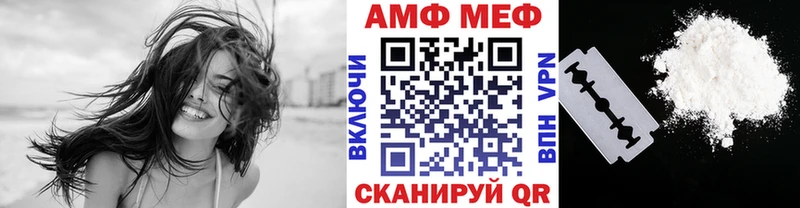 Метамфетамин мет гидра ссылки Бавлы