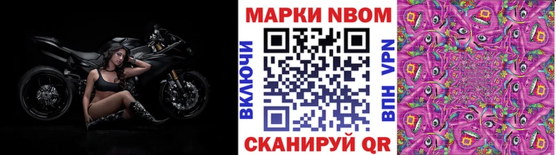 Марки 25I-NBOMe 1500мкг  мориарти какой сайт  Бавлы 
