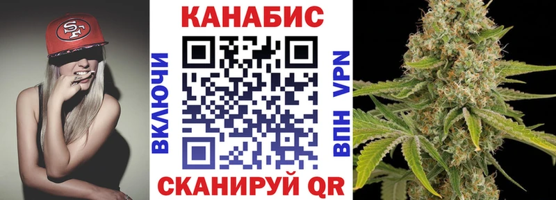Канабис White Widow Бавлы